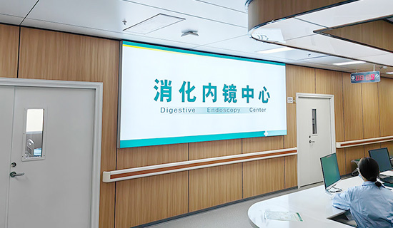 嫩江江洲胃肠专科医院无痛胃肠镜检查「预约挂号」