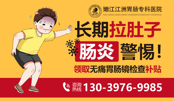 长期拉肚子-电话.jpg 长期拉肚子-电话.jpg
